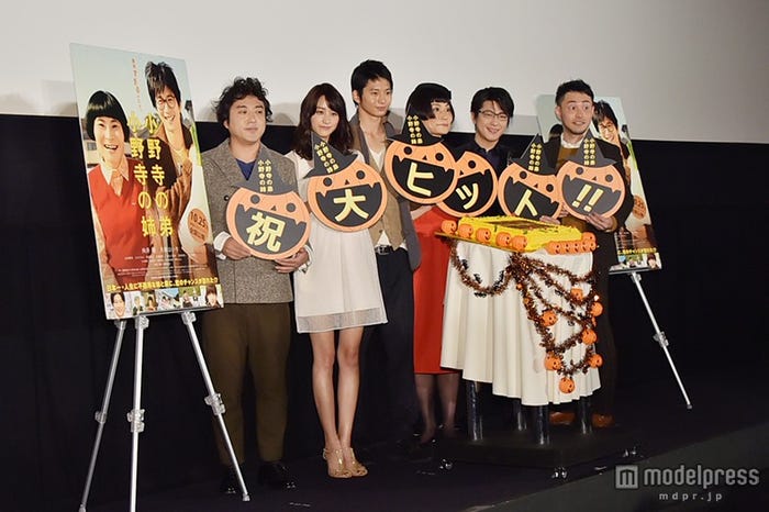 映画『小野寺の弟 小野寺の姉』初日舞台挨拶/左から:ムロツヨシ、山本美月、向井理、片桐はいり、及川光博、西田征史監督