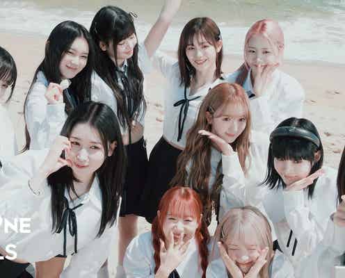 ME:I、2ndシングル「Hi‐Five」MV公開 コンセプトは“最高にHOTな夏”