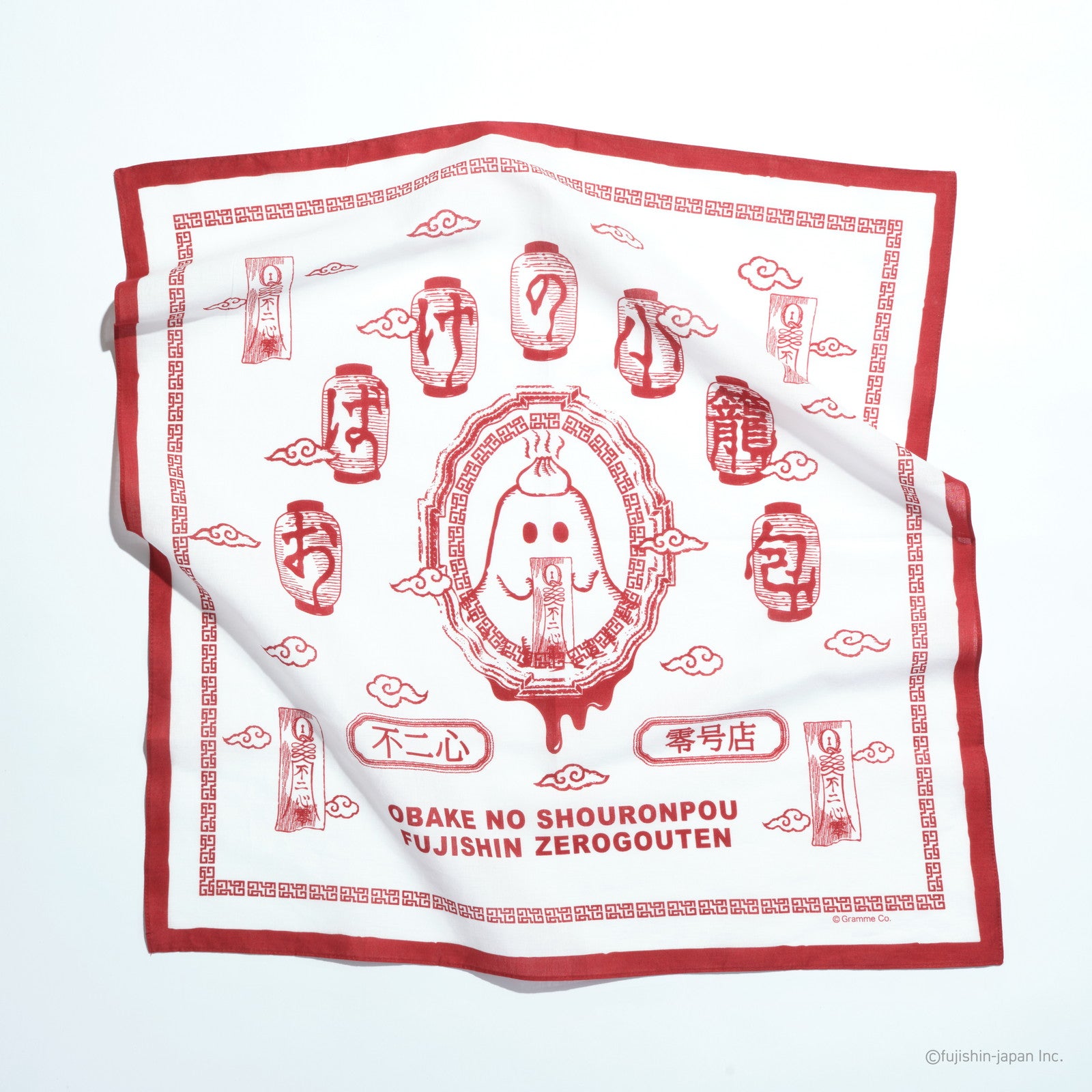 おばけの小籠包限定グッズ・バンダナ／提供画像