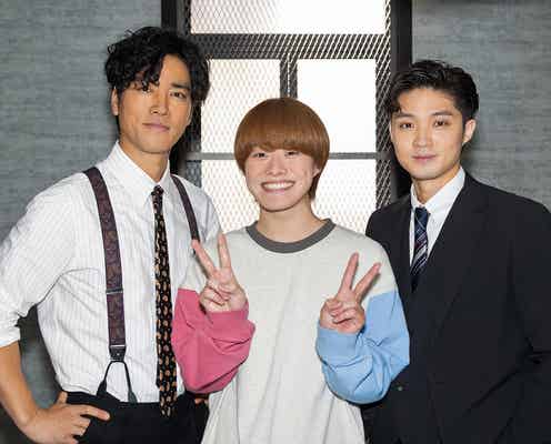なにわ男子・大橋和也、人生初“被疑者役”に大喜び「ケイジとケンジ、時々ハンジ。」初回ゲスト出演決定