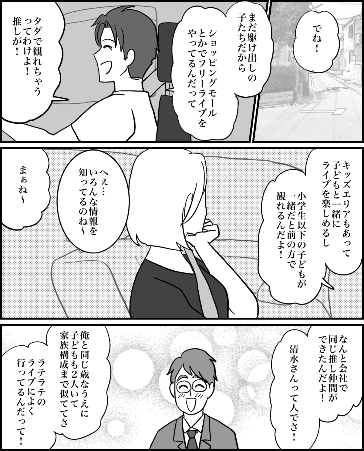 【修正版】5_1