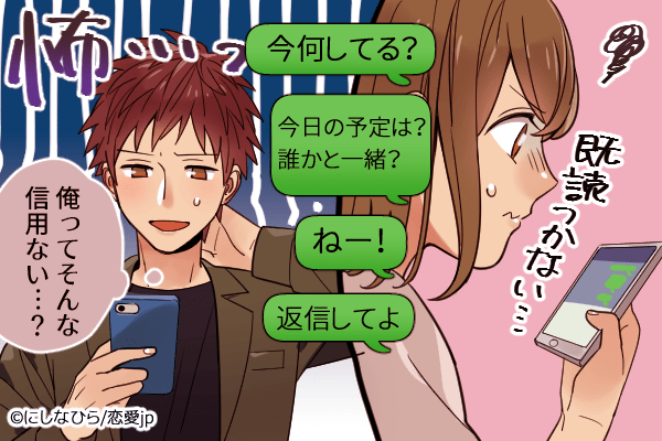 今どこ すら怖い 男が戦慄する彼女からの 束縛line 4つ モデルプレス 今どこ すら怖い 男が戦慄する彼女からの 束縛line 4つ モデルプレス
