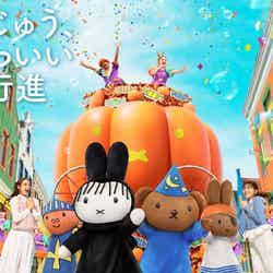 ハウステンボスのハロウィン/提供画像