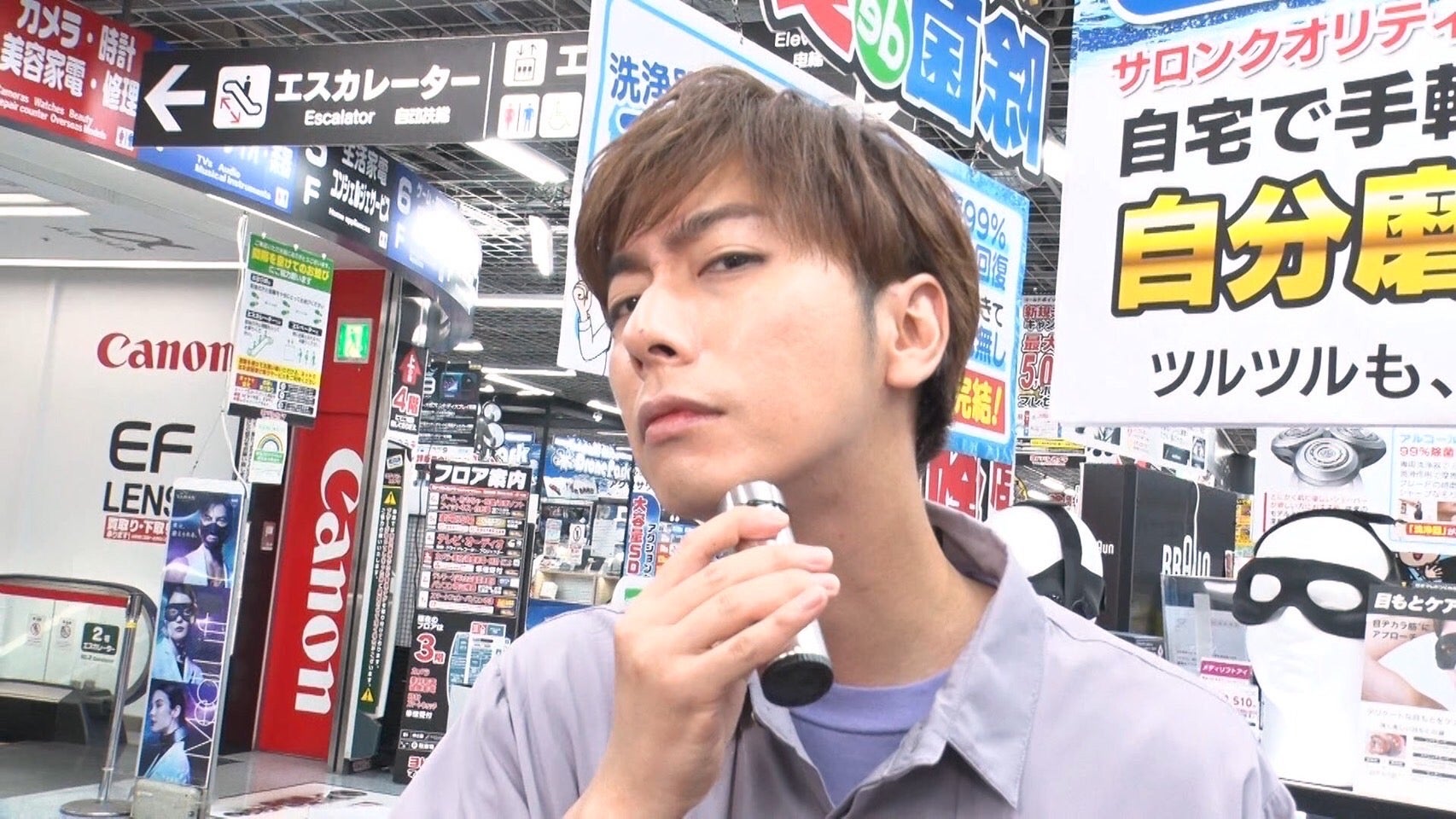 A.B.C-Z河合郁人、木村拓哉愛用の“スンゴイもの”爆買い