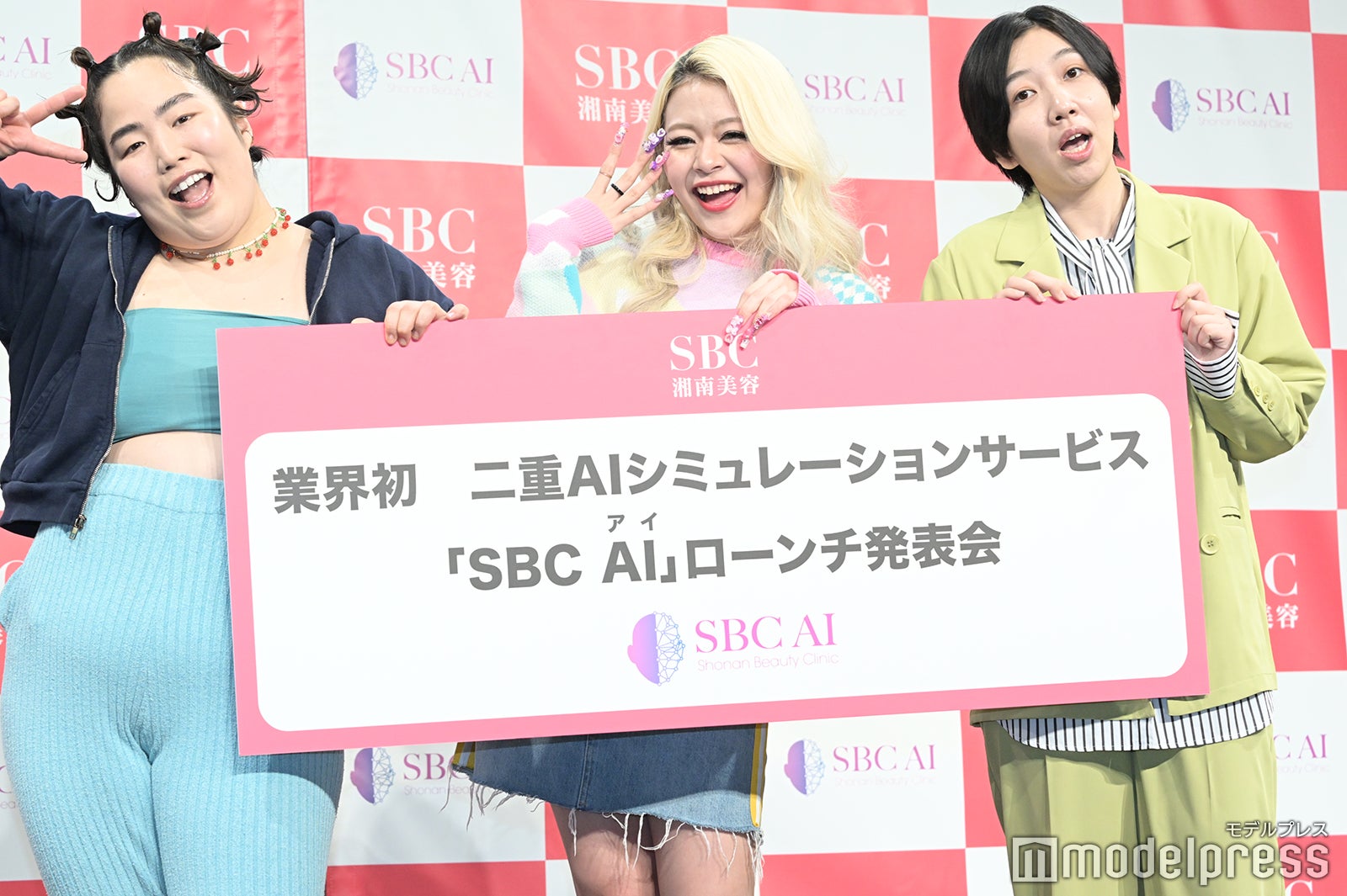 ゆりやんレトリィバァ、荒川、はる（C）モデルプレス