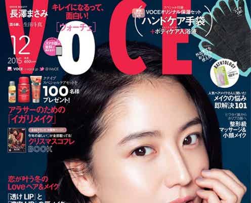 山本美月「年齢差感じない」伊藤淳史のツッコミに笑顔