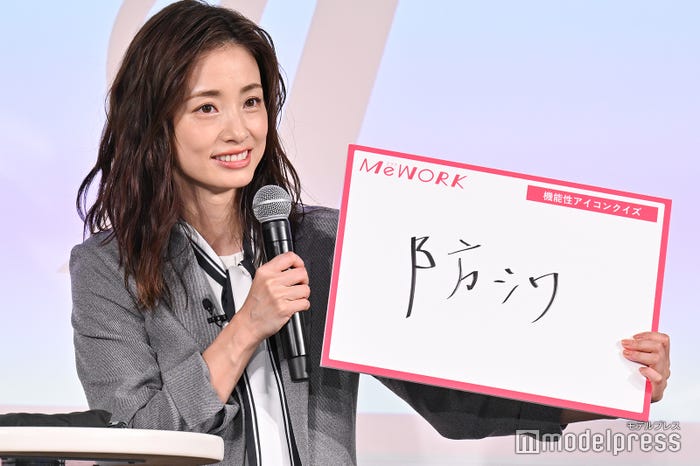上戸彩(C)モデルプレス