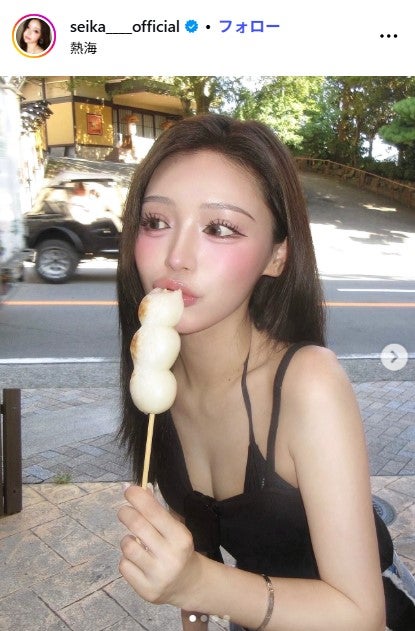 せいせいInstagramより