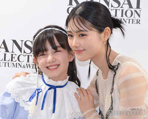 原菜乃華、共演者からの贈り物に喜び「結婚ってこと?」【関コレ2025A/W】