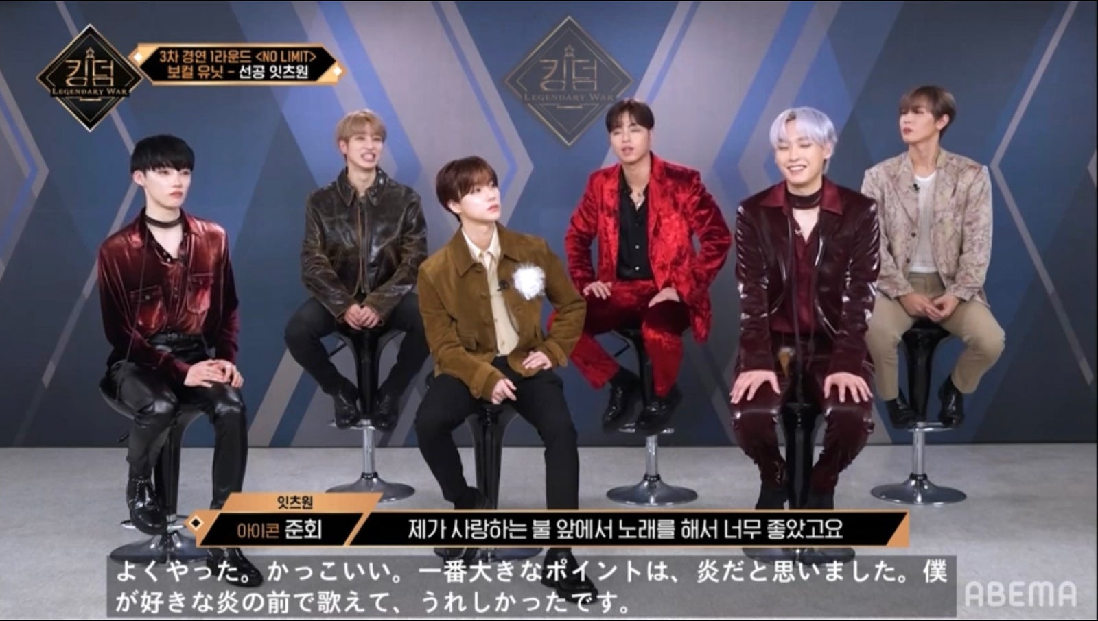 「KINGDOM：LEGENDARY WAR」8話より（C）AbemaTV, Inc.