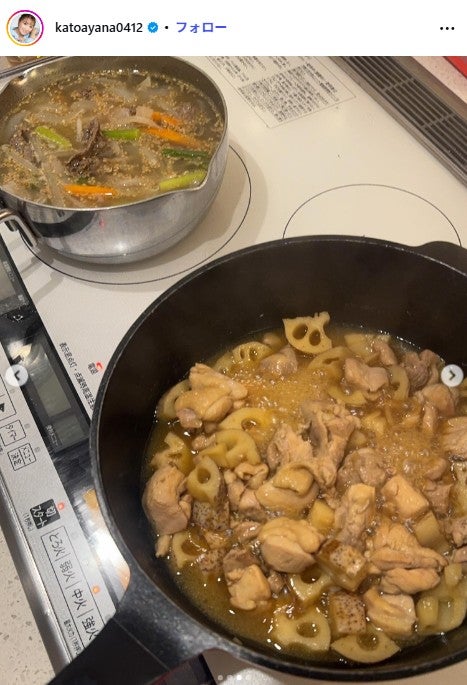 加藤綾菜Instagramより