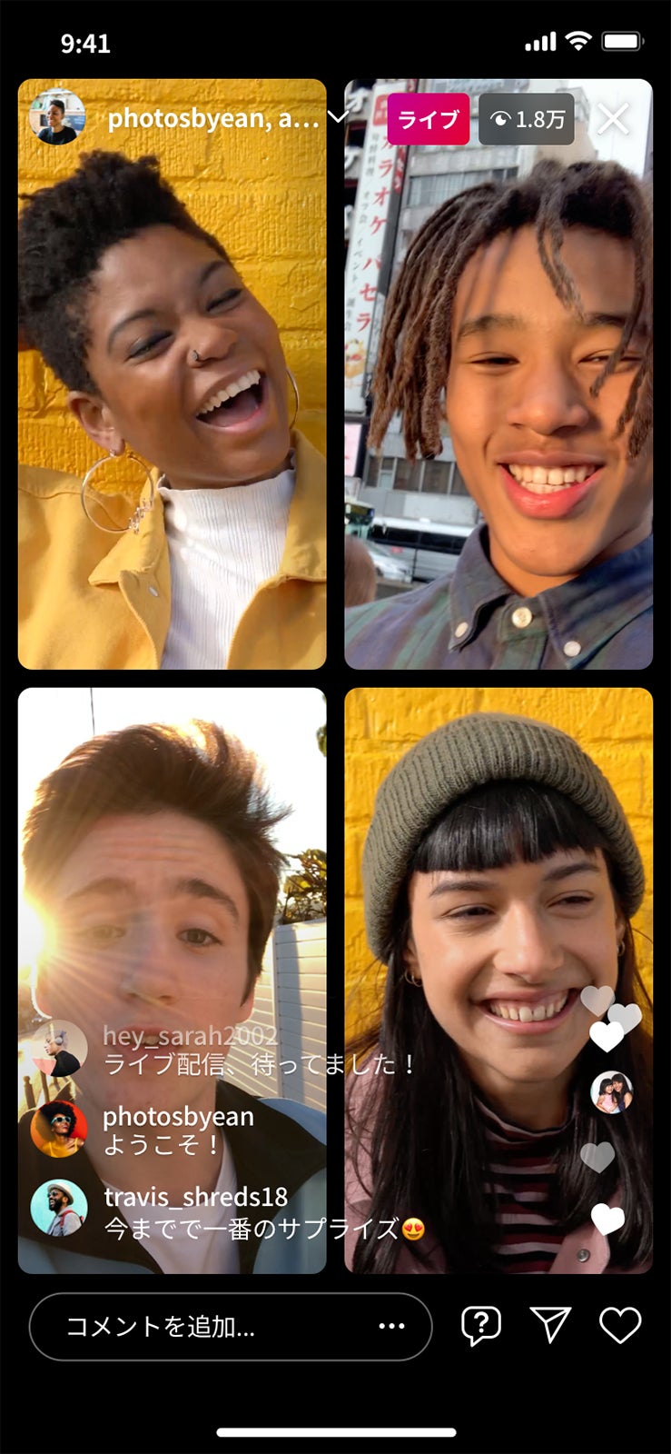 Instagram新機能「ライブルーム」より（提供写真）