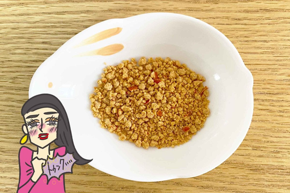 業務スーパー「シュリンプチリソルト」