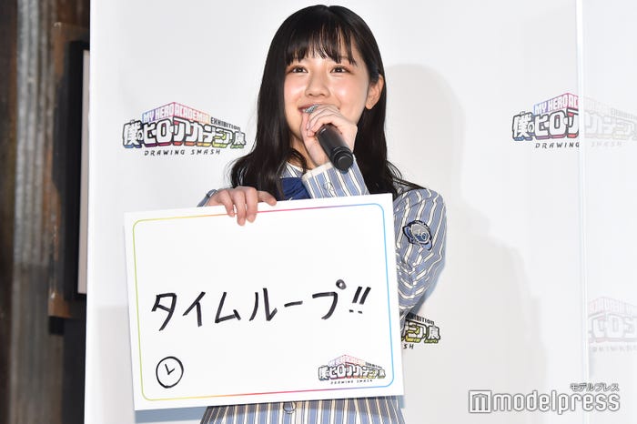 渡邉美穂 (C)モデルプレス