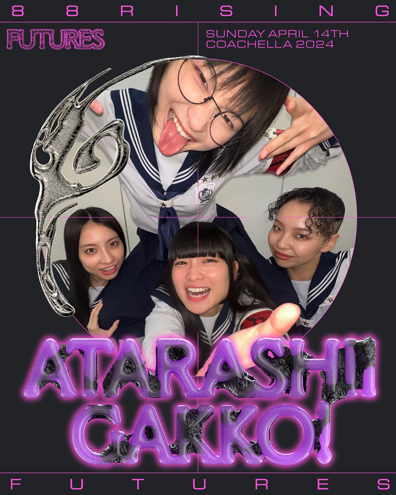 新しい学校のリーダーズ（C）88rising