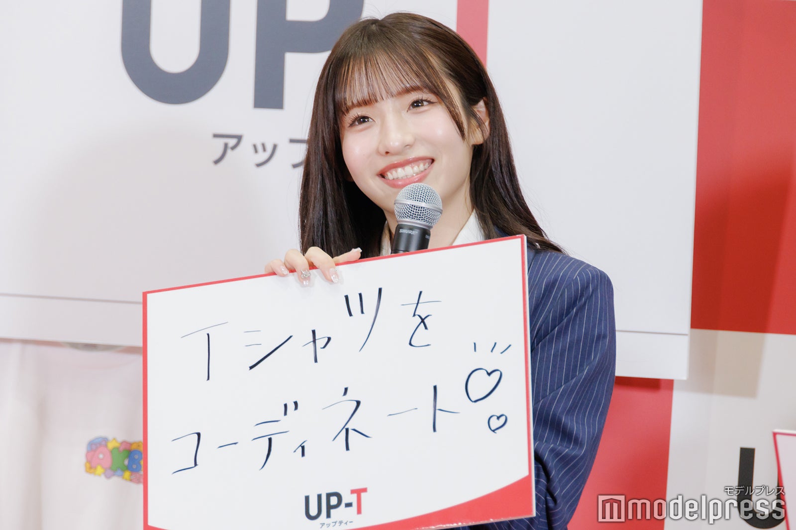 平田侑希（C）モデルプレス