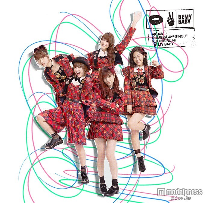 AKB48 42ndシングル『唇にBe My Baby』(12月9日発売)TypeB