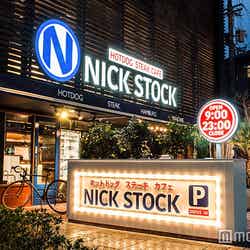 「NICK STOCK」／画像提供：ゴリップ