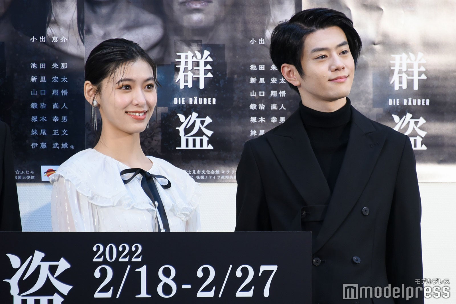 池田朱那、新里宏太（C）モデルプレス