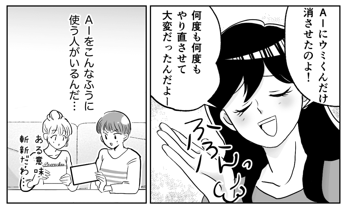 4-3−1