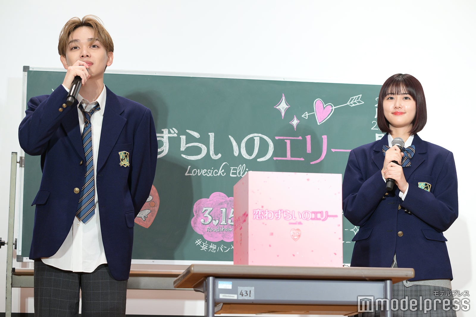 宮世琉弥、原菜乃華（C）モデルプレス