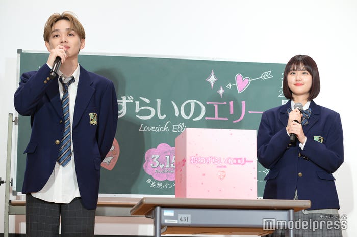 宮世琉弥、原菜乃華(C)モデルプレス