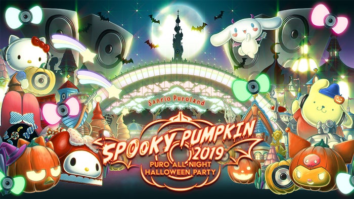 SPOOKY PUMPKIN 2019 ~PURO ALL NIGHT HALLOWEEN PARTY~ (C)1976,2009 SANRIO CO.,LTD.(C)1976,1990,1993,1996,2001,2005,2019 SANRIO CO.,LTD.