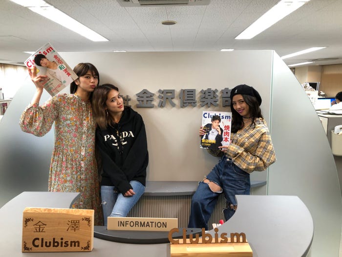 金沢(画像提供:LDH)