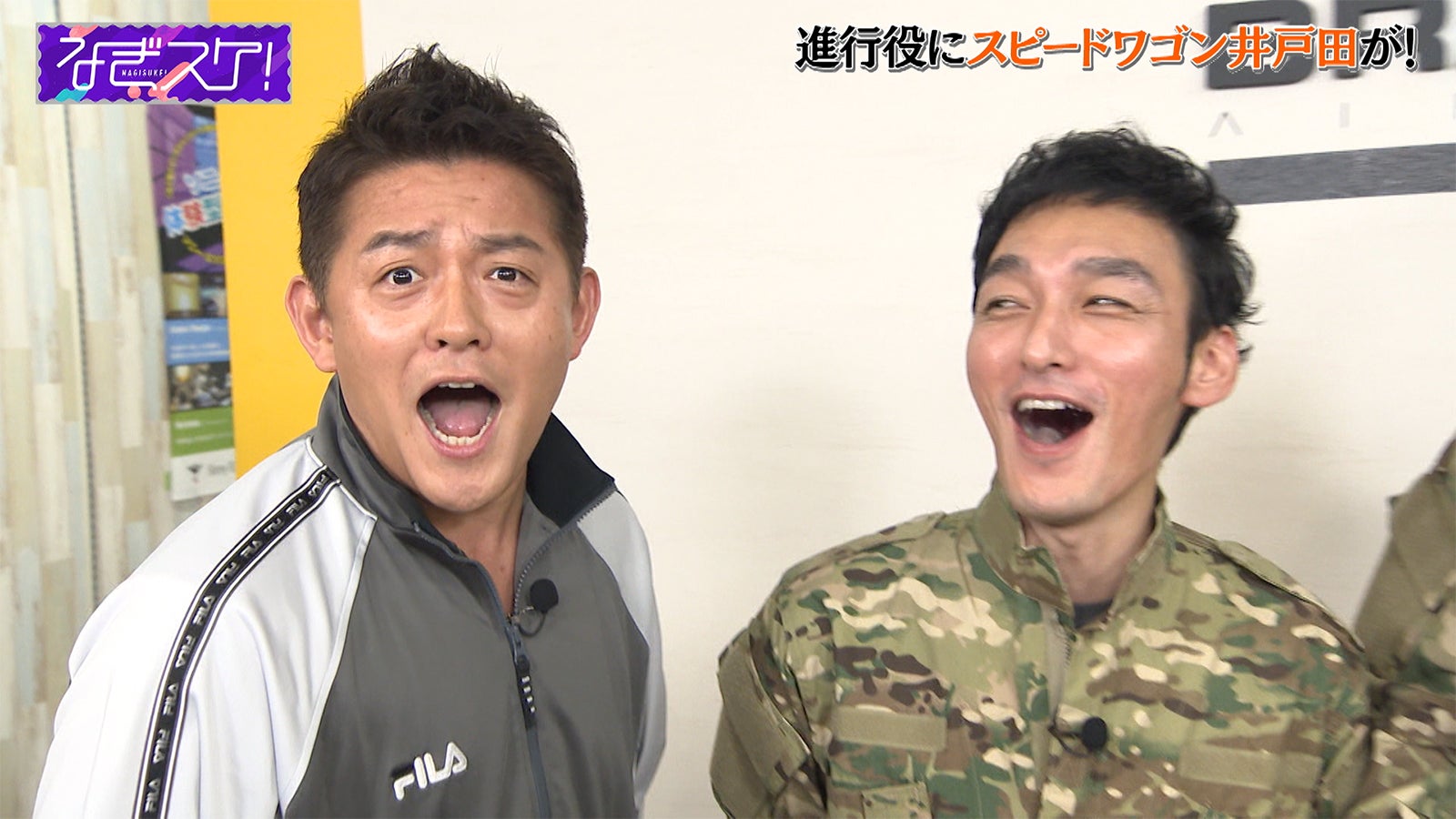 （左から）井戸田潤、草なぎ剛／第4話より（C）なぎスケ！製作委員会