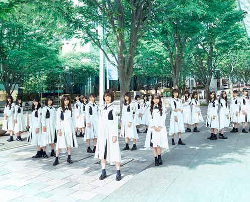 けやき坂46「TIF」に初単独出演 トリ飾る