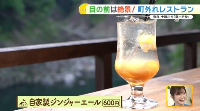 【絶景グルメ】県外からも訪れる価値あり♡