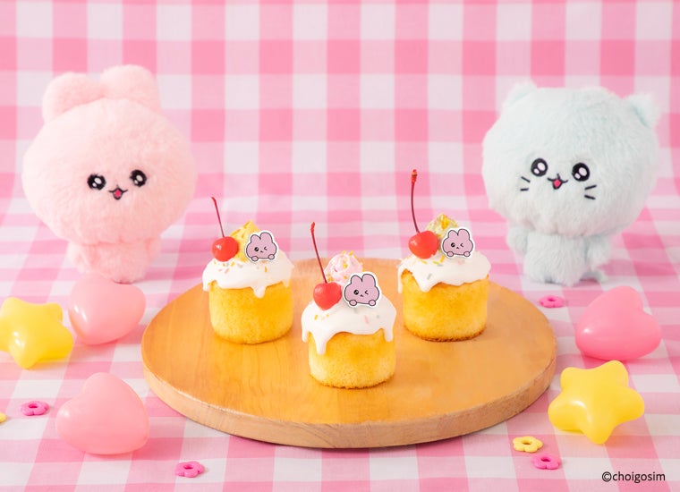 チェゴシムのかわいいがすぎる〜カップケーキ税込590円（C）choigosim