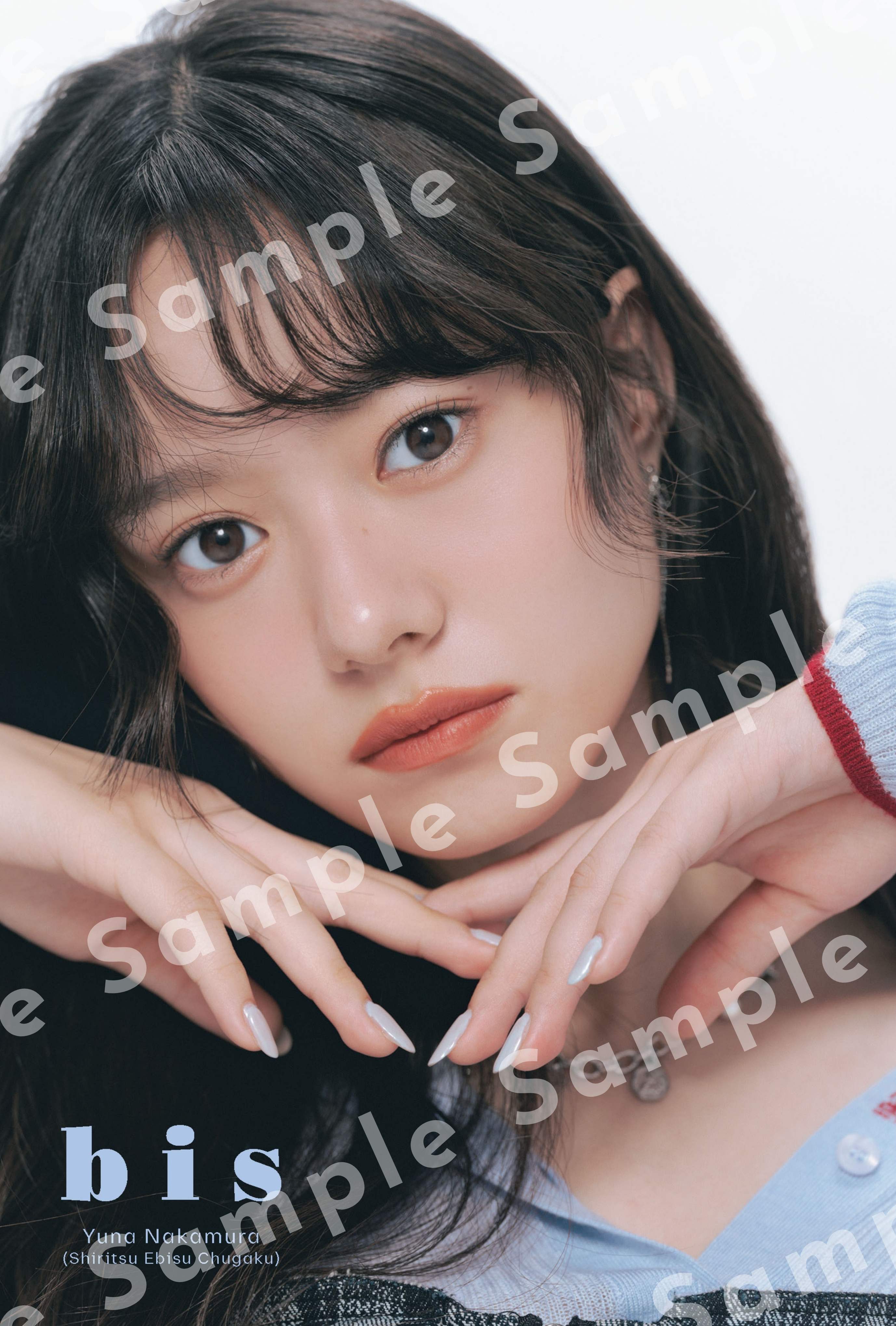 【完売商品】bis ビス 春★金村美玖 与田祐希 &TEAM 中島健人★応募券無 完売商品】bis ビス 春☆金村美玖 与田祐希 &TEAM 中島健人☆応募