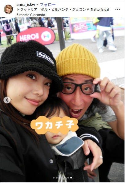 石川あんなInstagramより