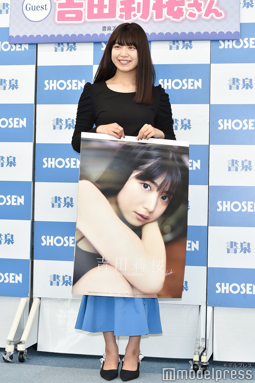 吉田莉桜（C）モデルプレス