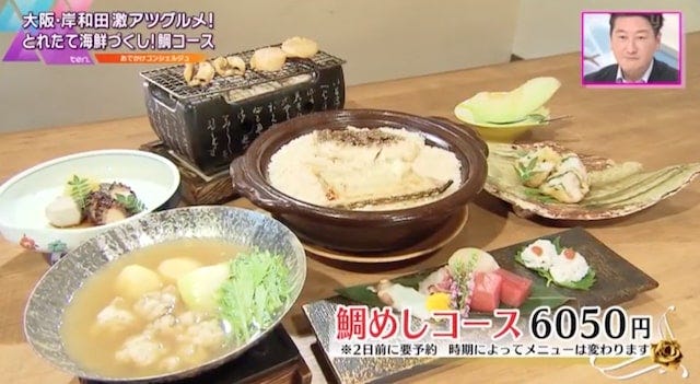 【大阪・岸和田】とれたて海鮮を堪能！絶対に食べたい「名物グルメ」