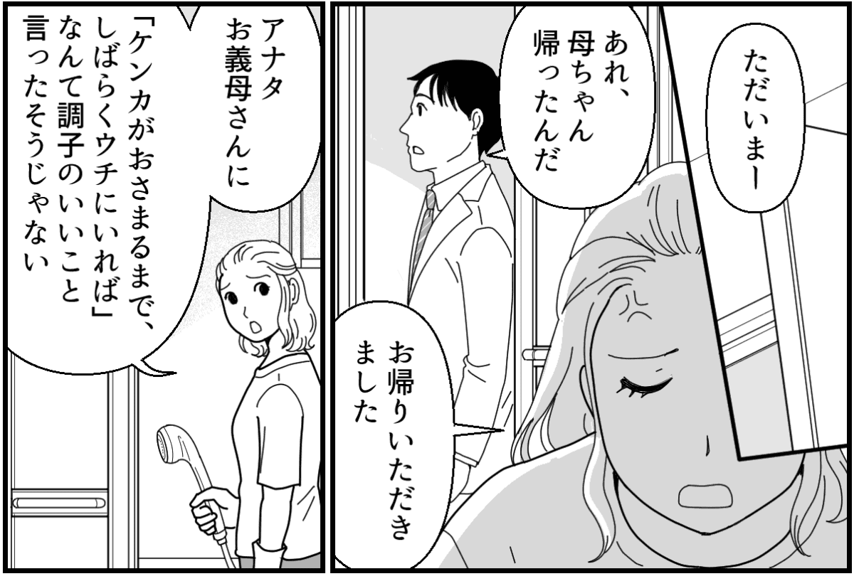 6-1_1