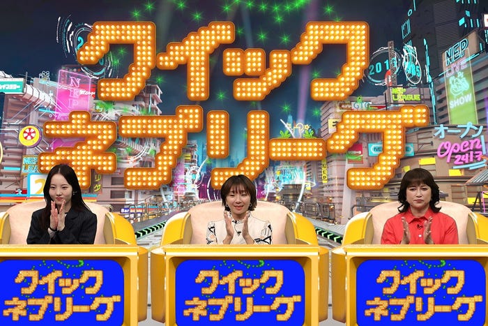 本田真凜、高橋成美、岡崎朋美(C)フジテレビ