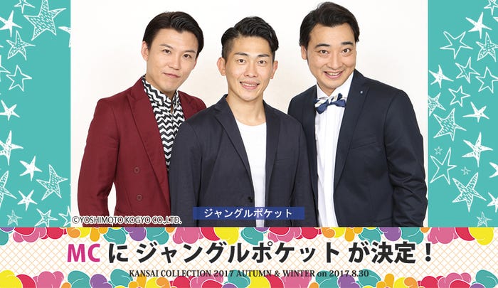 ジャングルポケット (提供画像)
