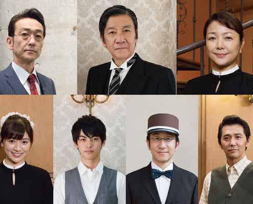 King & Prince永瀬廉初主演映画、追加キャスト発表<うちの執事が言うことには>
