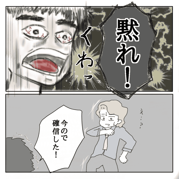 これで諦めてくれるかな……