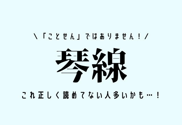 この漢字 一文字で何と読む 侈 これをやりすぎると嫌われます モデルプレス