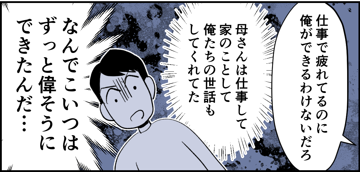 6_3_3