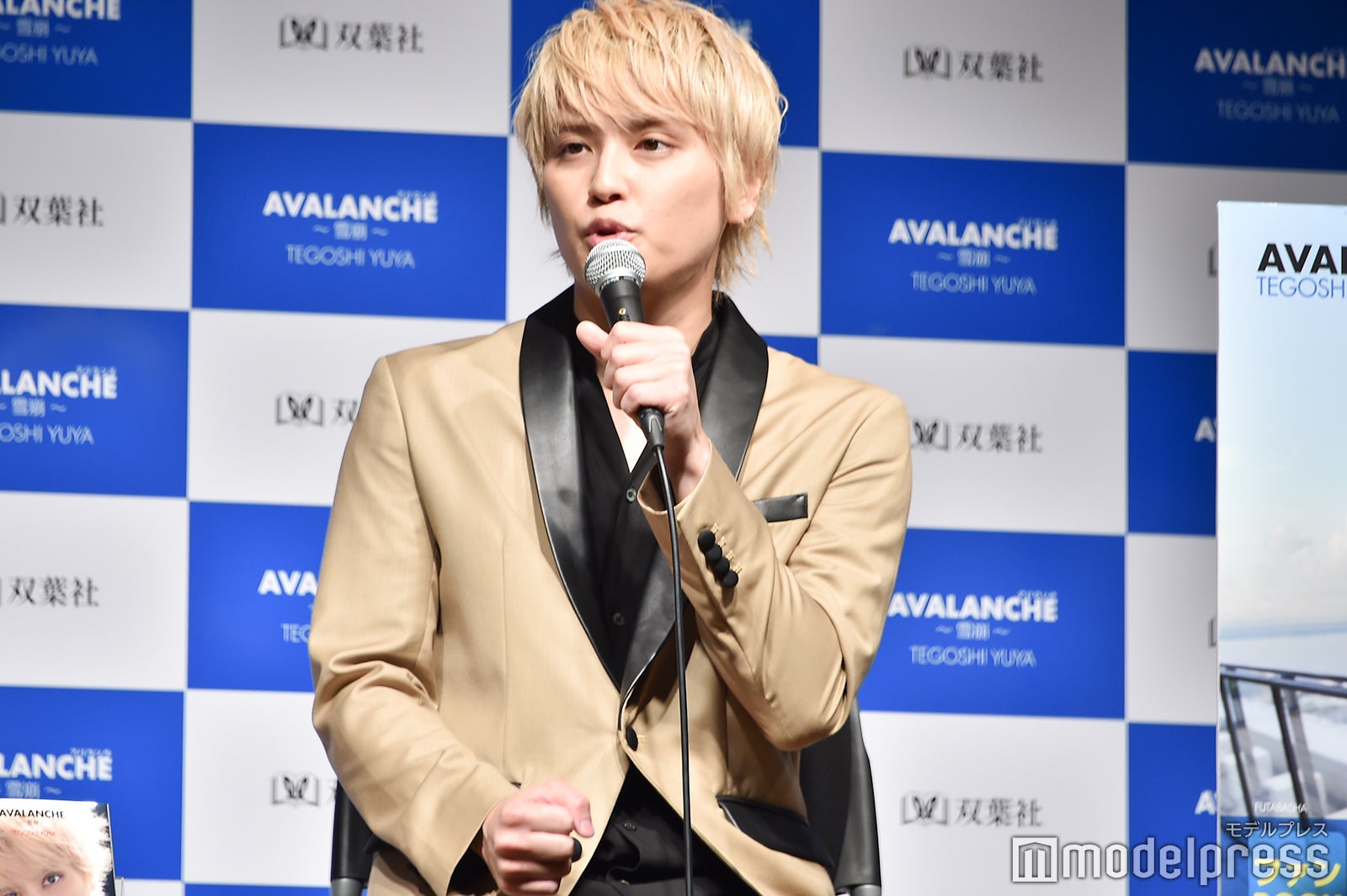 手越祐也「AVALANCHE」会見（C）モデルプレス