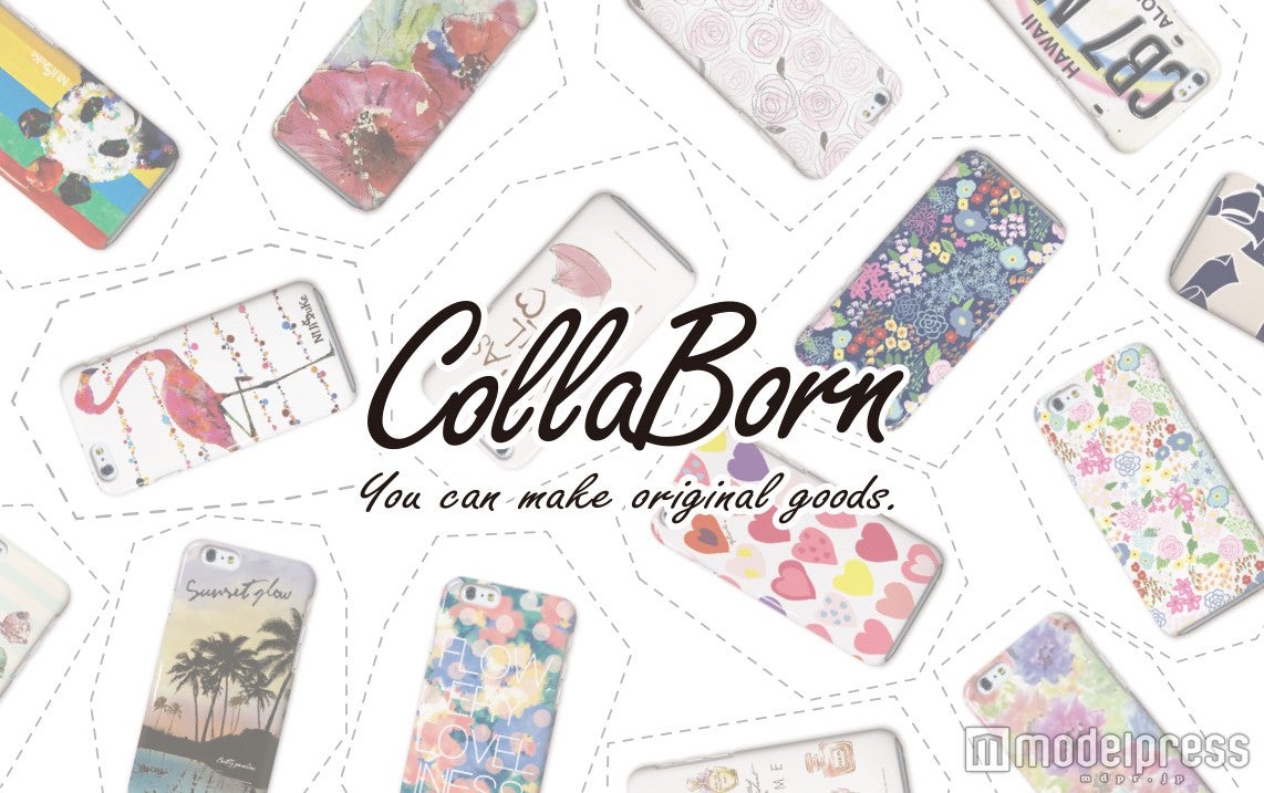 豊富なラインナップで展開されるCollaBornの「iCompact」