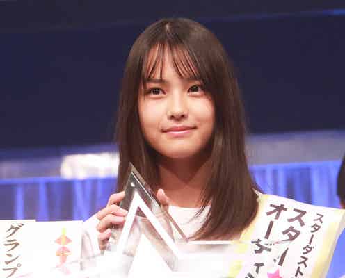 スターダストが14歳の美少女俳優の原石を発掘 『第4回スター☆オーディション』グランプリは沖縄出身の岩瀬夕由さん「新しい自分を見つけたい」