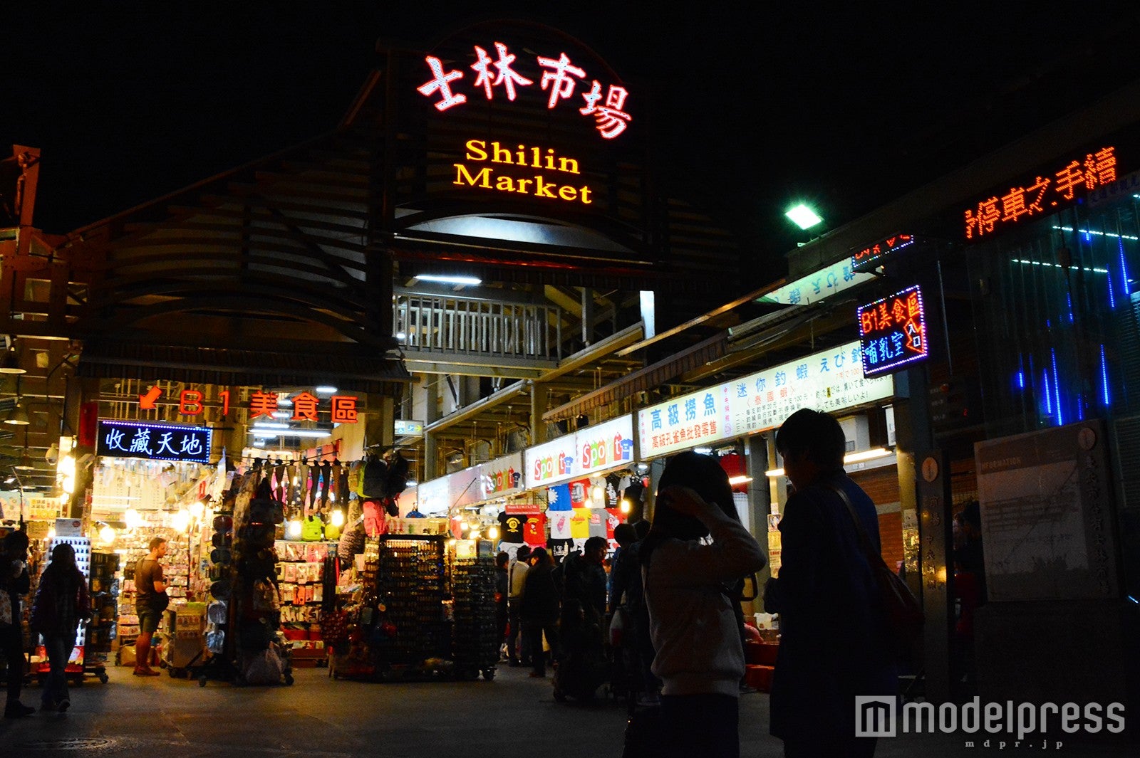 士林夜市（C）モデルプレス