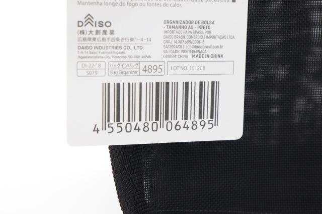 ダイソー バッグインバッグ(A5、メッシュ、ブラック) ダイソー バッグインバッグ(A5、メッシュ、ブラック) 商品タグ JANコード