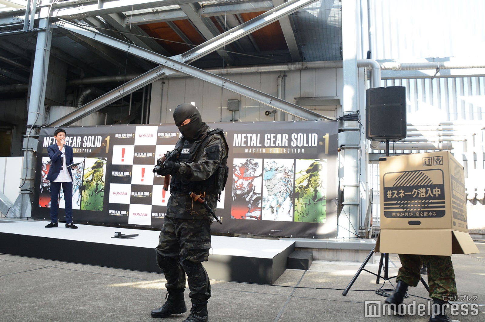 やす子（C）モデルプレス