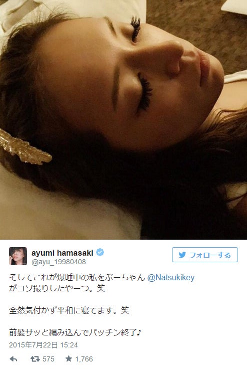 浜崎あゆみ、無防備な寝顔にファン歓喜「天使」「美しすぎる」
